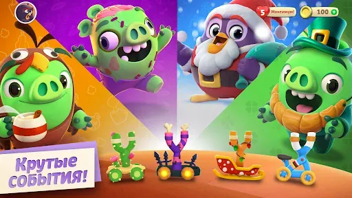 Скриншот 3 — Angry Birds Journey