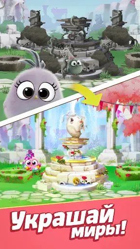 Скриншот 4 — Angry Birds Match 3