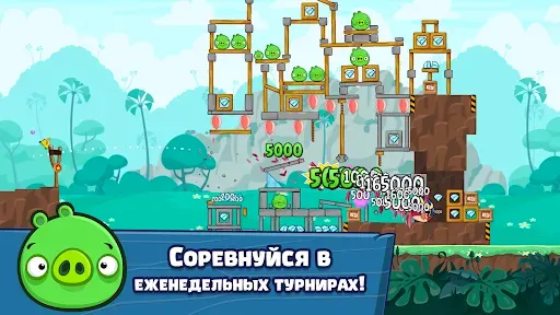 Скриншот 4 — Angry Birds Friends