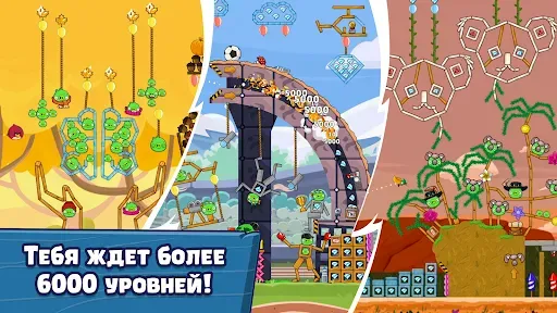 Скриншот 6 — Angry Birds Friends