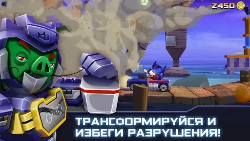 Скриншот 4 — Angry Birds Transformers