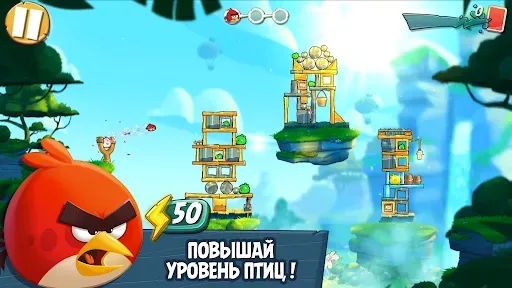 Скриншот 2 — Angry Birds 2