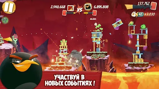 Скриншот 3 — Angry Birds 2