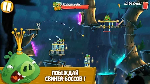 Скриншот 4 — Angry Birds 2