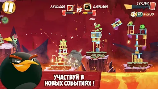 Скриншот 8 — Angry Birds 2