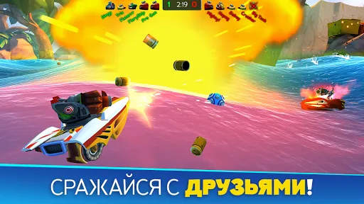 Скриншот 2 — Battle Bay