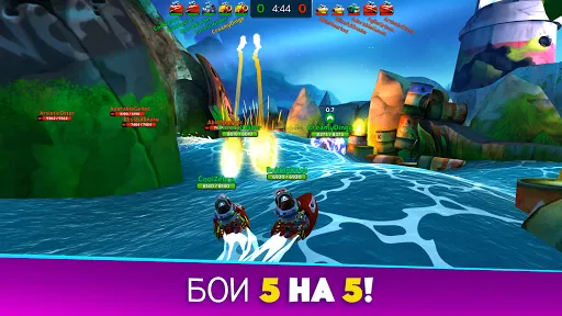 Скриншот 3 — Battle Bay