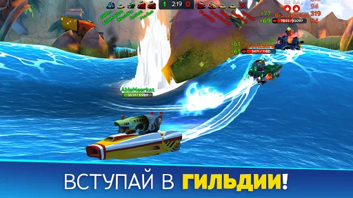 Скриншот 5 — Battle Bay