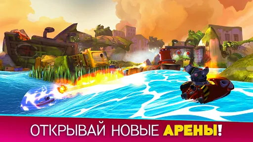 Скриншот 6 — Battle Bay