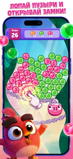 Скриншот 1 — Angry Birds Dream Blast