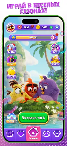Скриншот 3 — Angry Birds Dream Blast