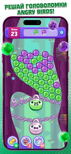 Скриншот 6 — Angry Birds Dream Blast
