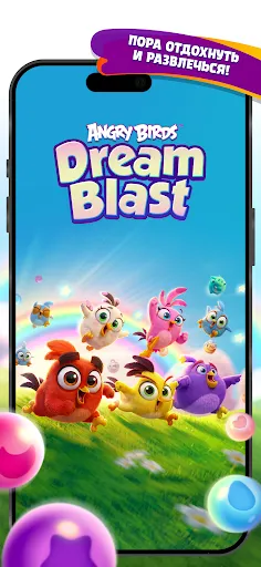 Скриншот 7 — Angry Birds Dream Blast
