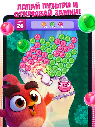 Скриншот 8 — Angry Birds Dream Blast