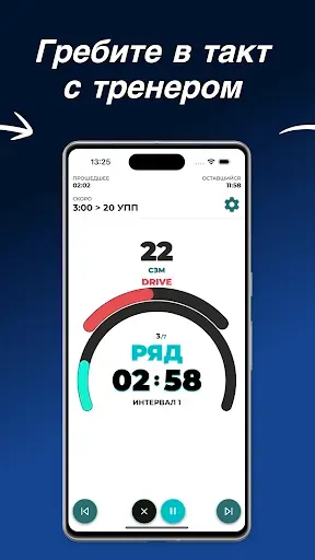 Скриншот 3 — Гребля: Rowing Workouts