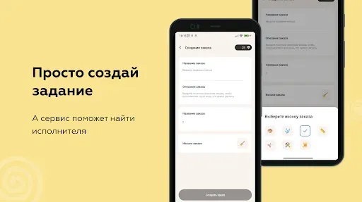 Скриншот 3 — Заработок денег без вложений