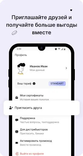 Скриншот 5 — RC PAY