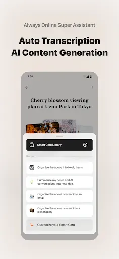 Скриншот 5 — ideaShell: AI Voice Notes