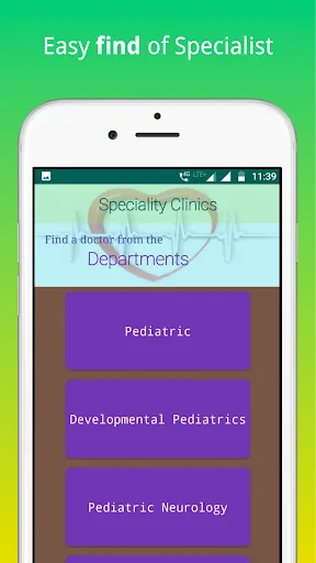 Скриншот 4 — CMC Vellore Patient Guide