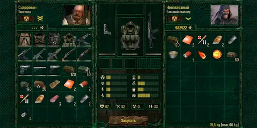 Скриншот 1 — Call of Zone