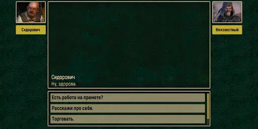 Скриншот 4 — Call of Zone