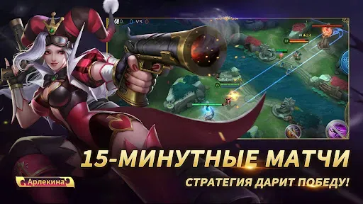 Скриншот 2 — Heroes Evolved: моба 5 на 5
