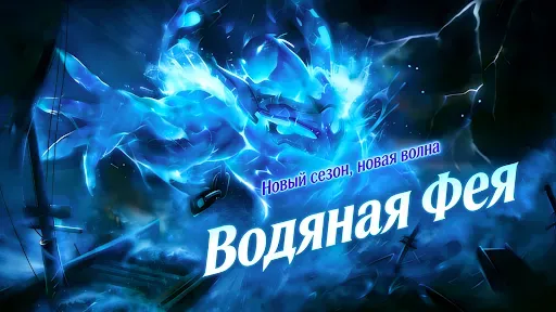 Скриншот 7 — Heroes Evolved: моба 5 на 5