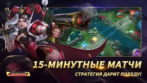 Скриншот 8 — Heroes Evolved: моба 5 на 5
