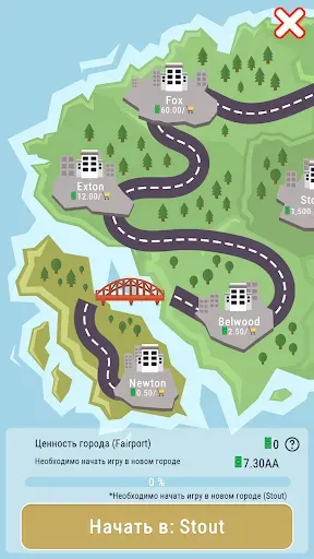 Скриншот 5 — Idle Island - City Idle Tycoon