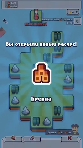 Скриншот 1 — Production Chain Tycoon