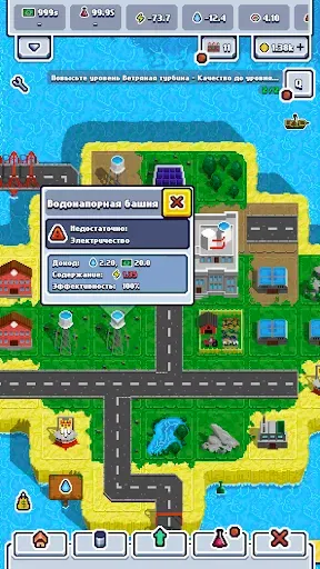 Скриншот 2 — Industrial Revolution Tycoon