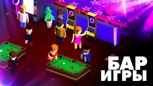 Скриншот 5 — Nightclub Empire. Disco Tycoon