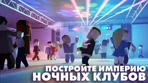 Скриншот 6 — Nightclub Empire. Disco Tycoon