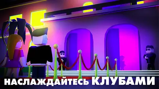 Скриншот 8 — Nightclub Empire. Disco Tycoon