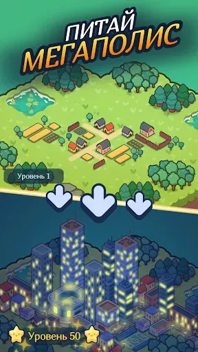 Скриншот 5 — Reactor 2: Nuclear Tycoon