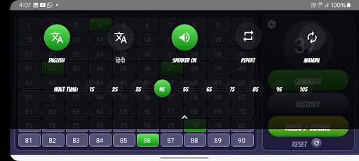 Скриншот 6 — Housie Tambola NumberGenerator