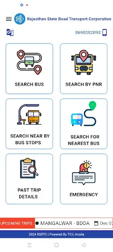Скриншот 6 — RSRTC LIVE