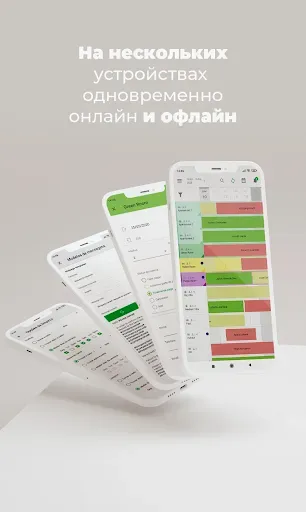 Скриншот 8 — BB Календарь бронирования