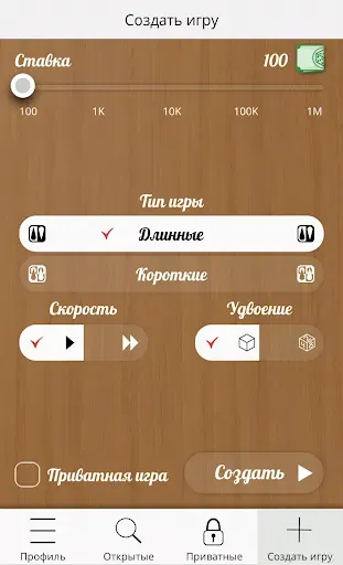 Скриншот 2 — Нарды Онлайн