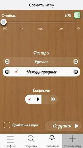 Скриншот 2 — Шашки Онлайн