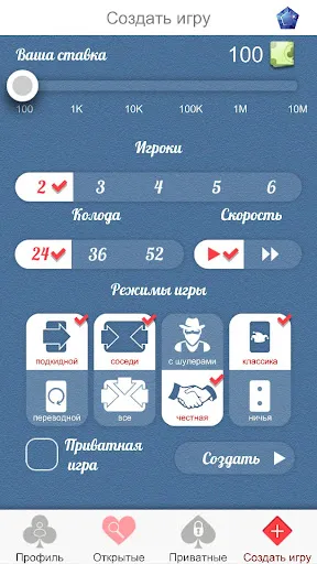 Скриншот 2 — Дурак Онлайн