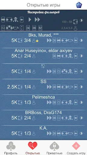 Скриншот 4 — Дурак Онлайн