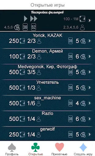 Скриншот 4 — Сто Одно Онлайн