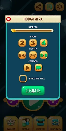 Скриншот 4 — Три в ряд Онлайн