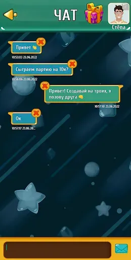 Скриншот 6 — Три в ряд Онлайн