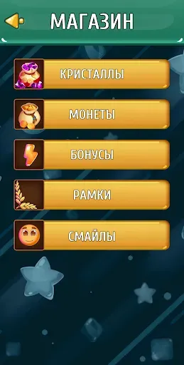 Скриншот 7 — Три в ряд Онлайн