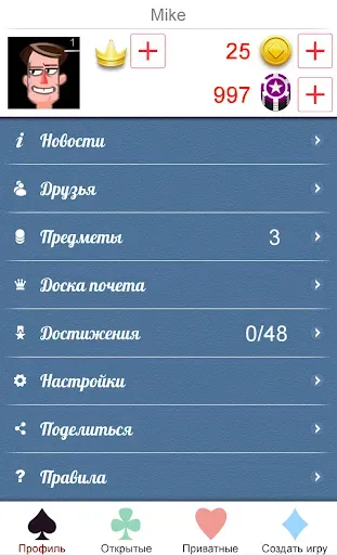 Скриншот 5 — Покер Онлайн