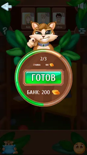 Скриншот 7 — Словобум - Онлайн игра в слова