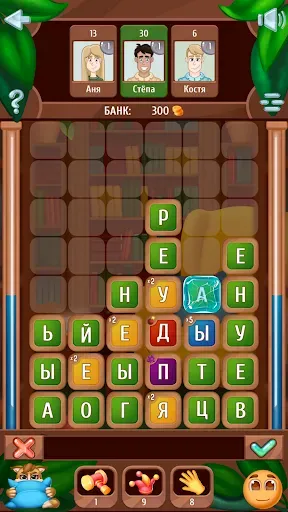 Скриншот 8 — Словобум - Онлайн игра в слова