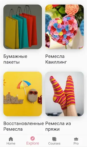 Скриншот 6 — Поделки своими руками DIY